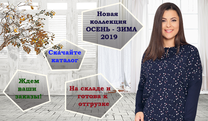 Sale 2019_1.png Sale 2019_1.png
