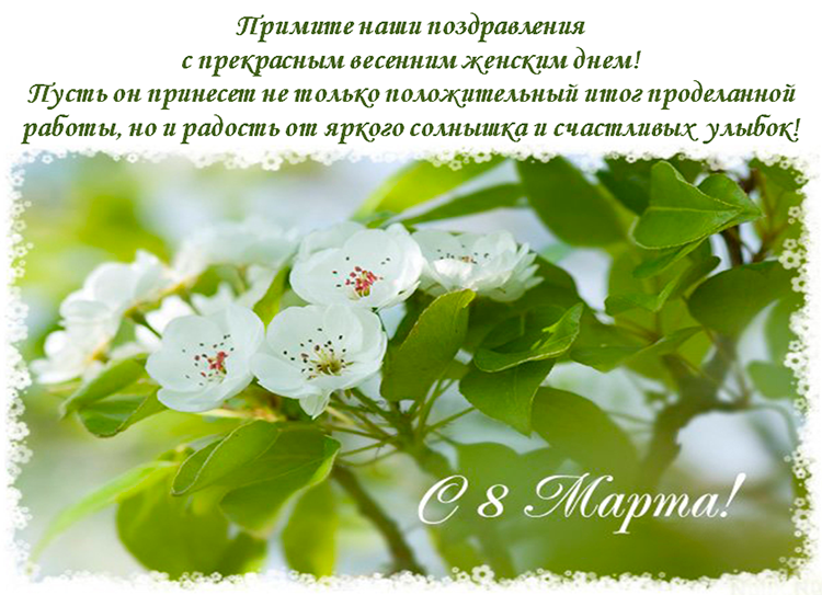 8-March-2016.png