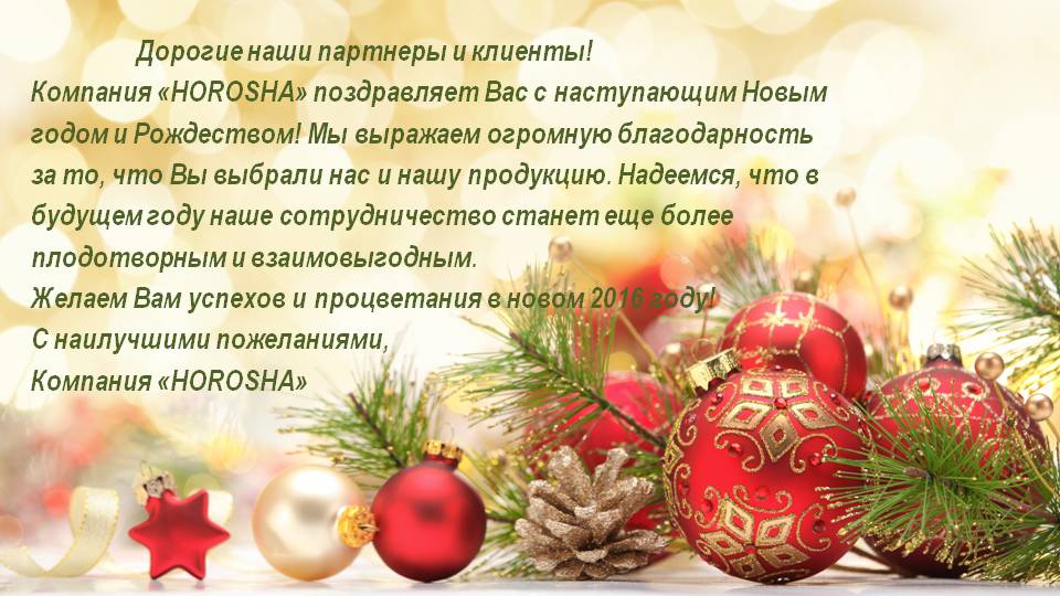 Новый Год.jpg