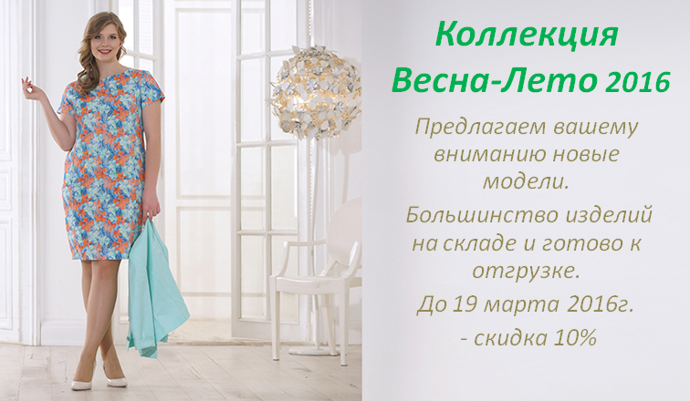 Коллекция.png
